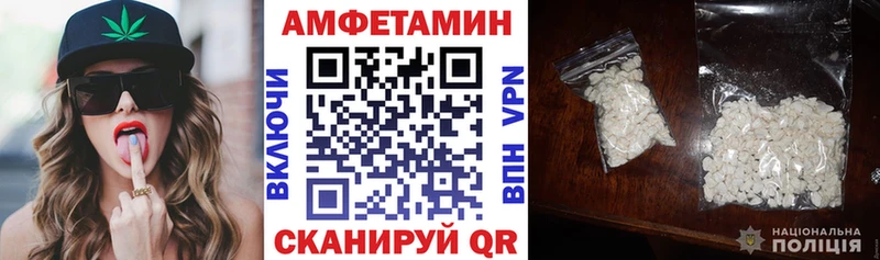 Амфетамин Premium  Бологое 