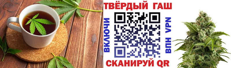 Печенье с ТГК конопля  наркошоп  Бологое 