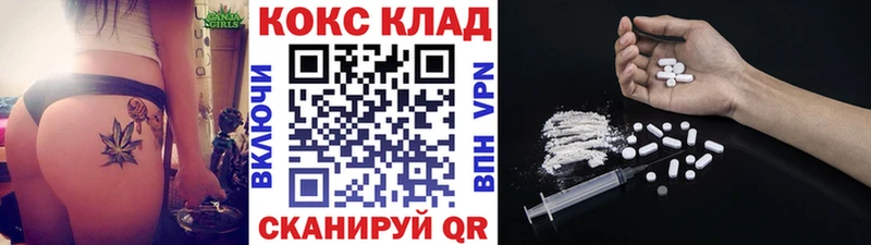 Кокаин Боливия  Бологое 