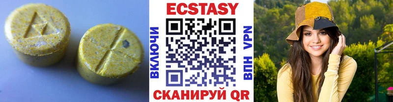 Ecstasy Punisher  Бологое 