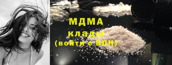 тгк Арсеньев