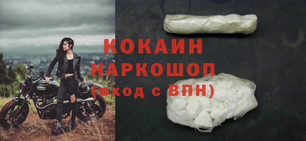 эйфоретик Нефтегорск