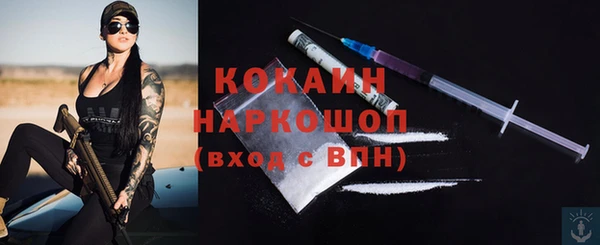 кристаллы Армянск