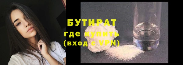 spice Аркадак