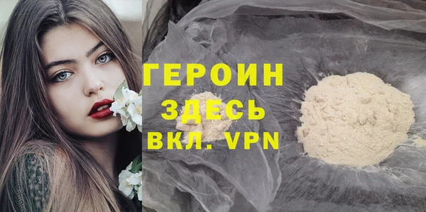 спайс Алексин