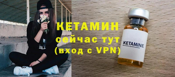 кристаллы Армянск