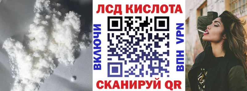 LSD-25 экстази ecstasy  Бологое 