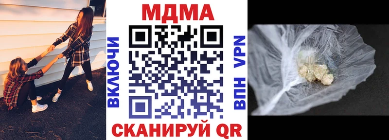 наркотики Бологое MDMA VHQ