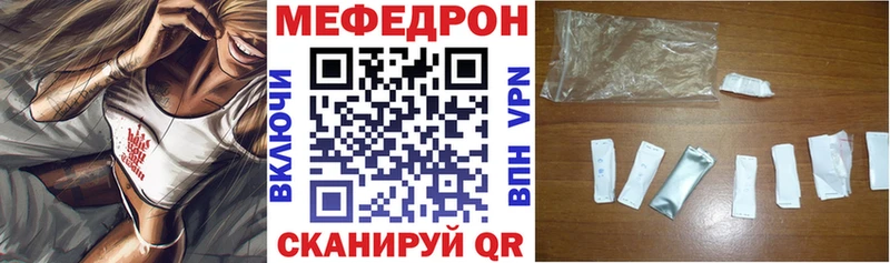 дарк нет Telegram  Бологое  Меф мяу мяу 