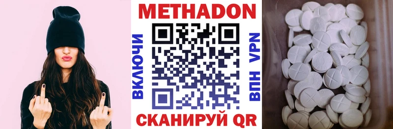 где купить   Бологое  Метадон белоснежный 