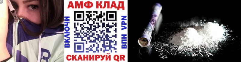 Метамфетамин Methamphetamine  нарко площадка официальный сайт  Бологое 