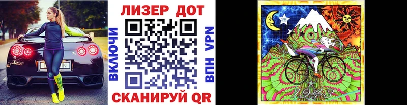 закладки  Бологое  Наркотические марки 1500мкг 